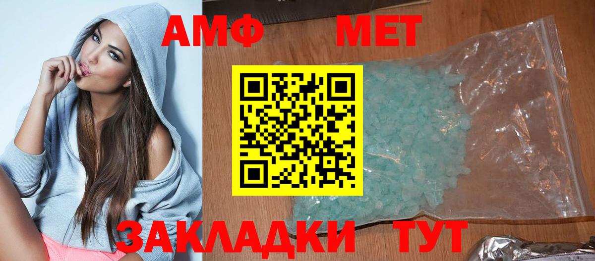 Луховицы  Amphetamine  Вход с VPN  Амфетамин 98% 