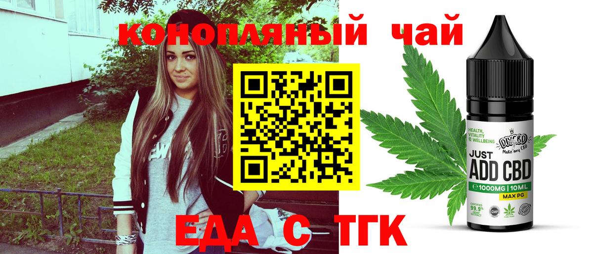 Луховицы  Canna-Cookies марихуана  Вход с VPN 