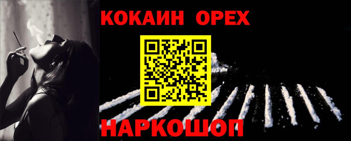 КОКАИН 98% Луховицы