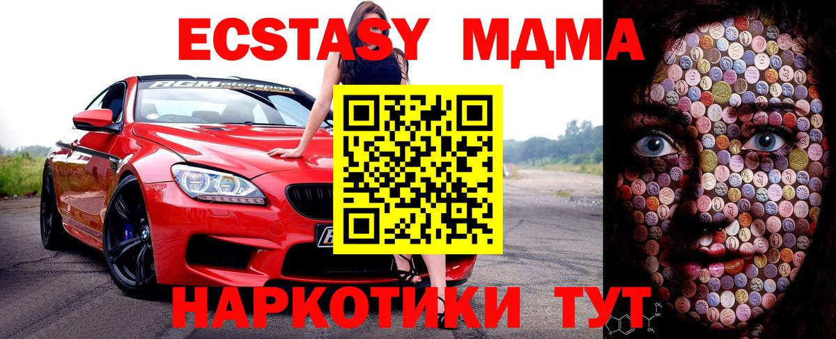 Экстази бентли Луховицы