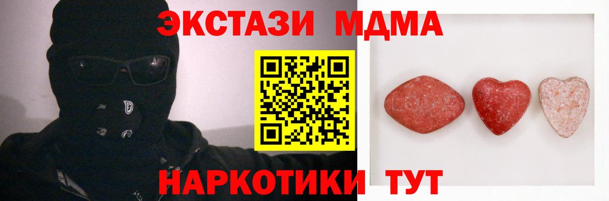 Луховицы  Ecstasy диски  ЭКСТАЗИ  закладки  Вход с VPN 