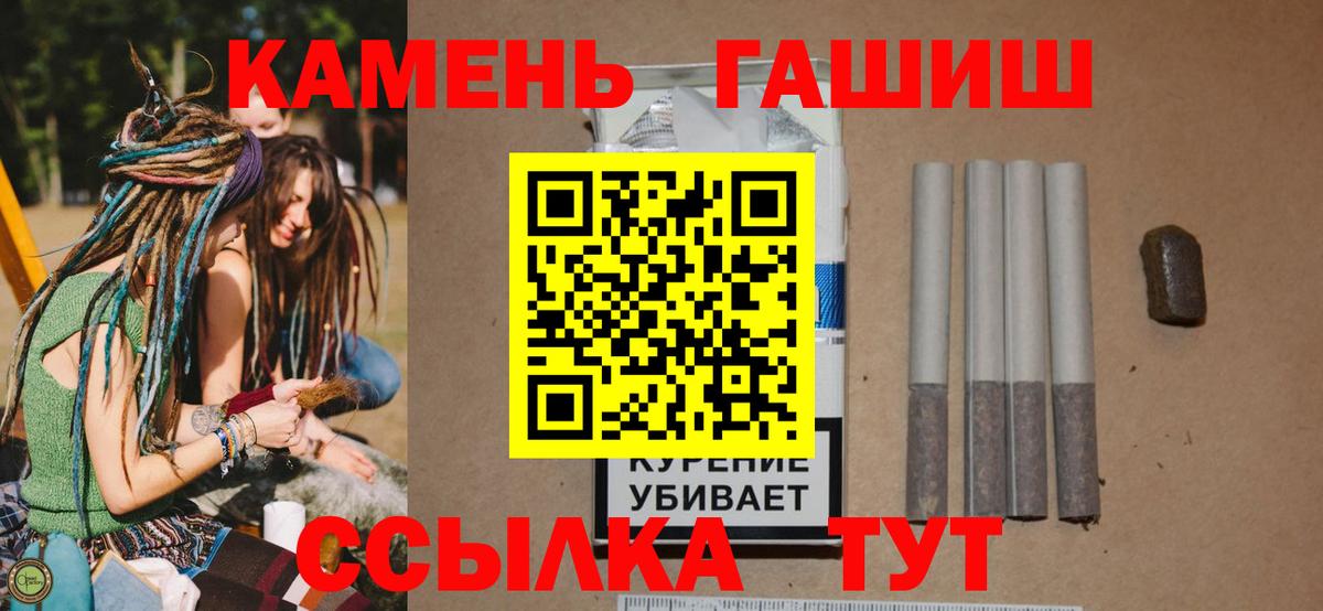Гашиш Изолятор Луховицы