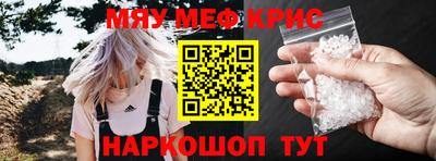 альфа пвп VHQ Камышлов