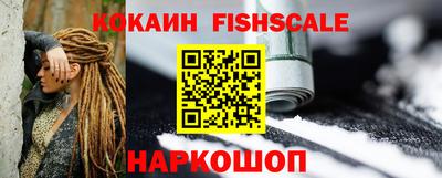 альфа пвп VHQ Камышлов
