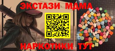 альфа пвп VHQ Камышлов