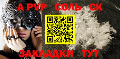 гидропоника Кандалакша