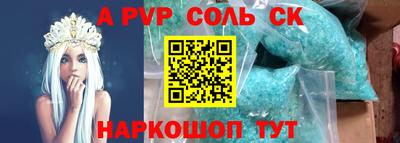 гидропоника Кандалакша