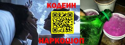альфа пвп VHQ Камышлов