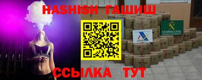 альфа пвп VHQ Камышлов