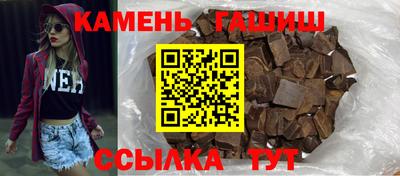 гашик Канаш