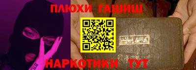 альфа пвп VHQ Камышлов