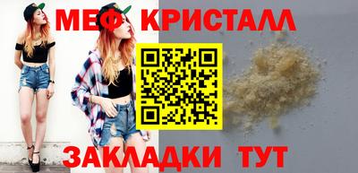 гашик Канаш