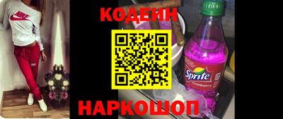 альфа пвп VHQ Камышлов