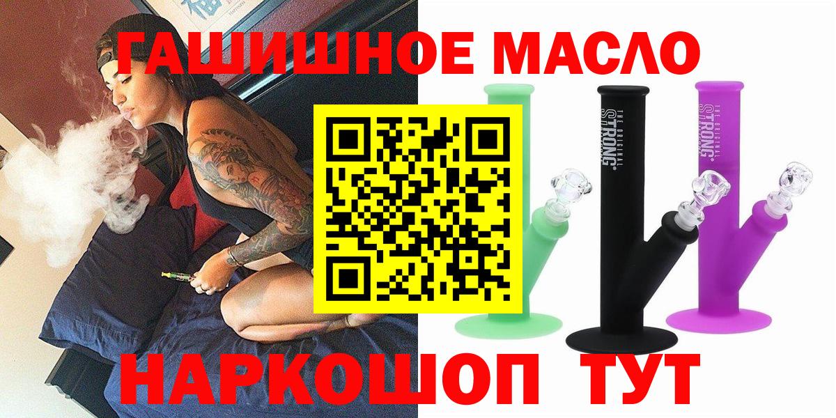 ТГК концентрат Луховицы