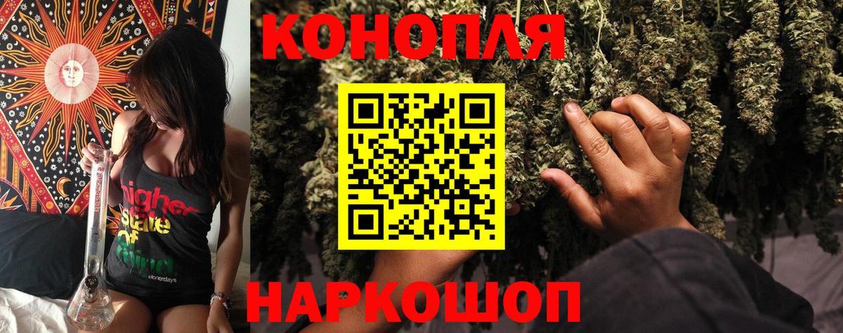 МАРИХУАНА семена  Вход с VPN  Канабис гибрид  Шишки марихуана план  Луховицы 